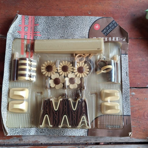 Vintage Soviet Interier-2 kitchen and bathroom decoration set new