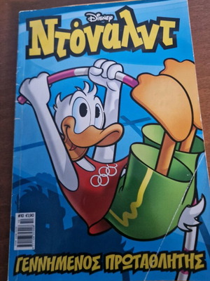 Donald comic issue 10 used