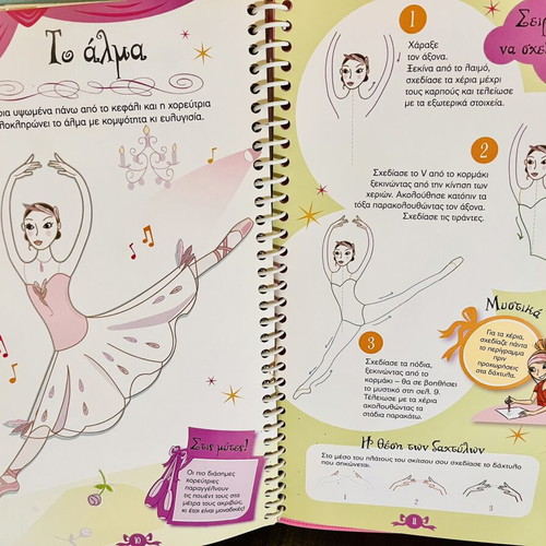 Craft book Χορεύτριες used with stencil and stickers