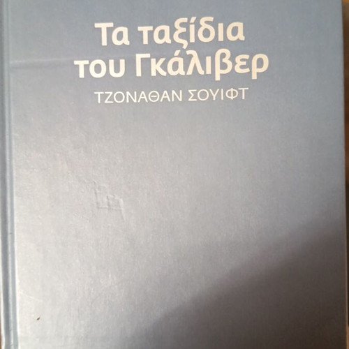 6 literary books