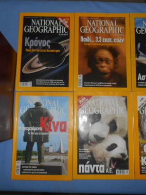 National Geographic 6 τεύχη μεταχειρισμένα Ιούλιος-Δεκέμβριος 2006 με συλλεκτική θήκη