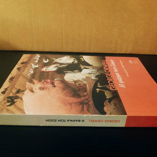 Book George Orwell Animal Farm like new condition
