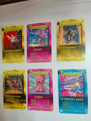 Goosebumps card game 6 single cards used