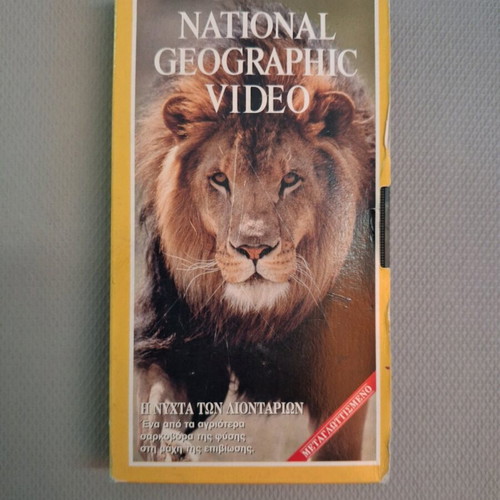 National Geographic VHS The Night of the Lions like new, dubbed