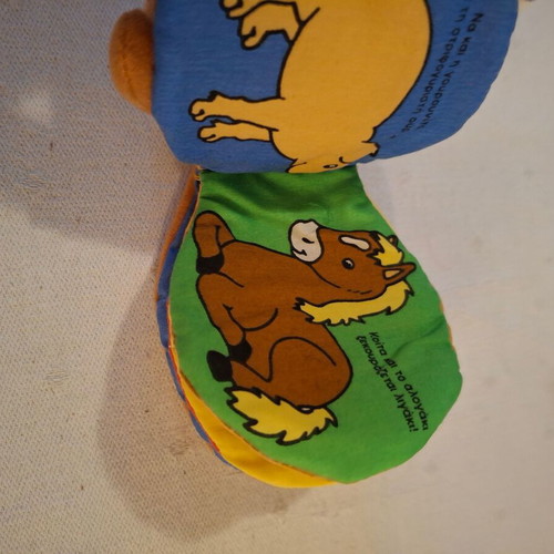 Stuffed book with animals used