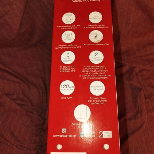 Electronic double mattress pad new, unopened in box