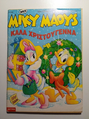 Miky Maoys Disney comic 1536 vintage 1995