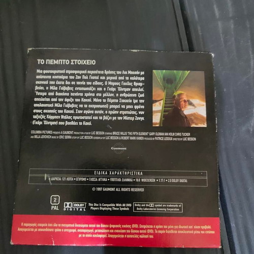 The Fifth Element DVD like new, adventure with subtitles