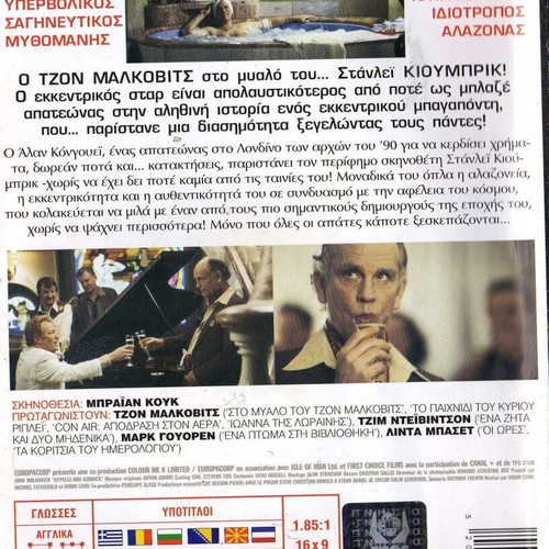 Colour Me Kubrick DVD used, comedy drama with subtitles