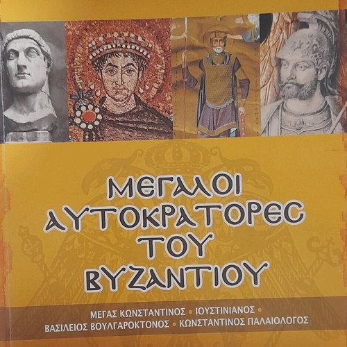 Historical atlas used, 3 volumes from prehistory to modern era