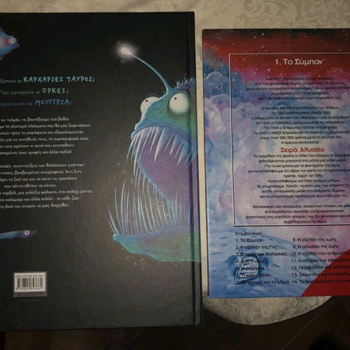 Children's books: Interview with a Shark and The Universe