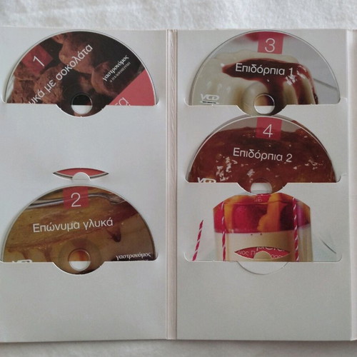 Mathimata Glykias Alchimeias DVD like new, 7 of 10