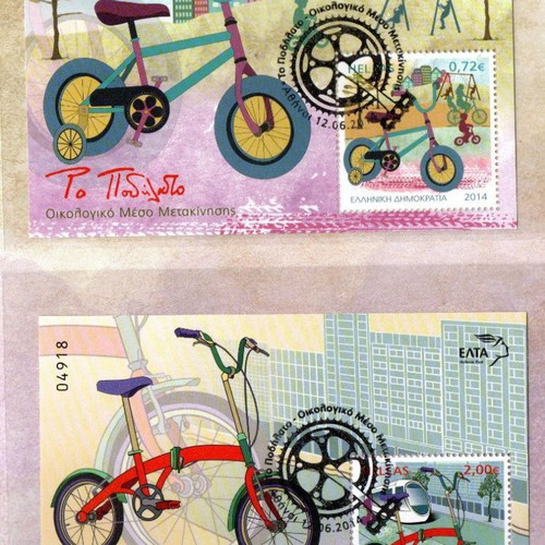 Greece 2014 Bicycle Commemorative Stamp Set