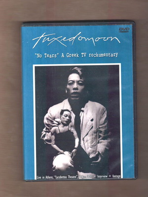 Tuxedomoon No Tears DVD used, Greek rock documentary