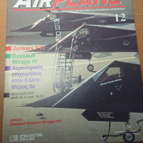 Airplane magazine issues 8 to 13 like new