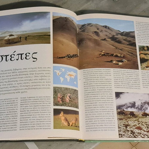 Planitoskopio History and Ecological Future of the Earth like new