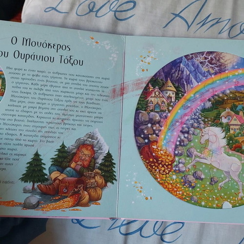 The Magical World of Unicorns used children's book