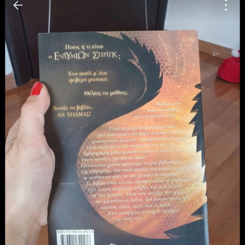 Endymion Spring book like new