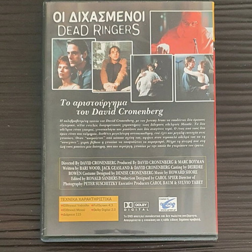 Dead Ringers DVD used, English with Greek subtitles