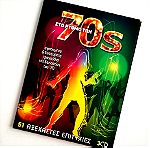  ΣΤΟ ΡΥΘΜΟ ΤΩΝ 70s (3 CD'S)