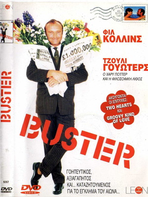 BUSTER DVD used, comedy drama with subtitles