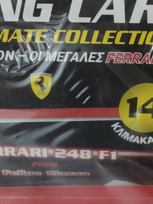 Ferrari 248 F1 Felipe Massa 2006 μοντέλο καινούργιο
