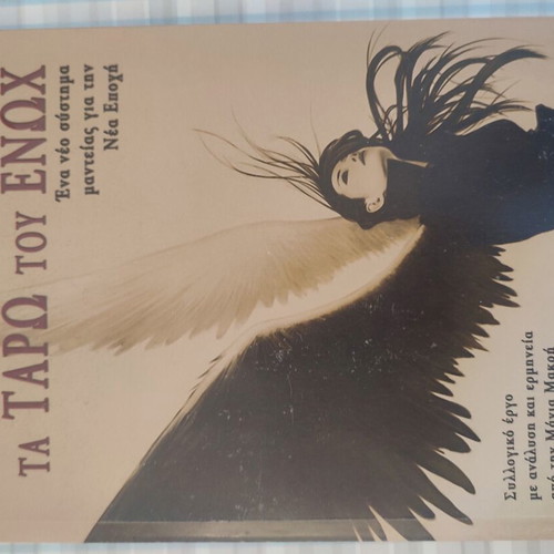 Tarot of Enoch, a divination system for the new age