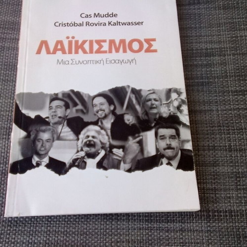 Populism book by Cas Mudde and Cristóbal Rovira Kaltwasser