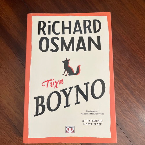 Richard Osman Tychi Vouno book