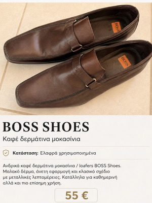 Boss shoes, brown leather loafers, size 43