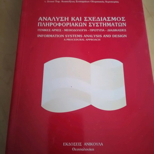 Book Analysis and Design of Information Systems like new