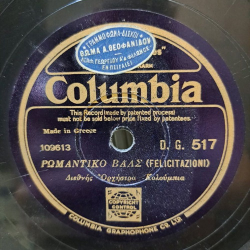 Romantic waltz record in very good condition