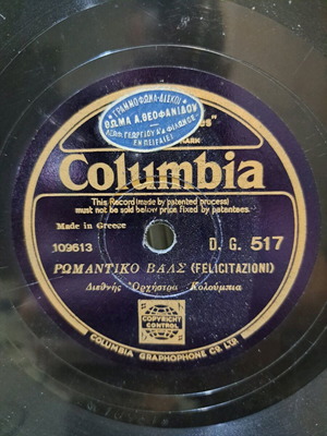 Romantic waltz record in very good condition
