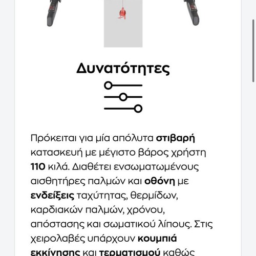 Treadmill fitness machine