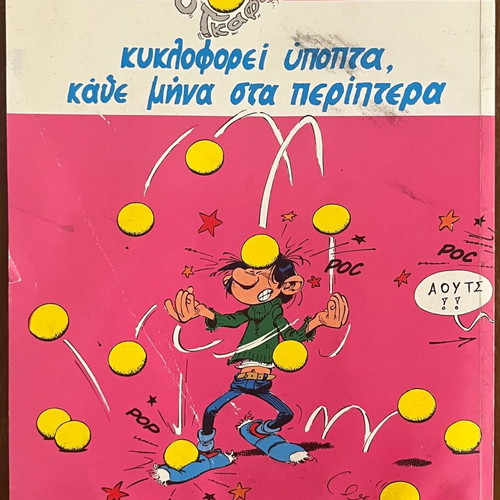 Gaston o Gkafas No.2 comic used, Althagia edition