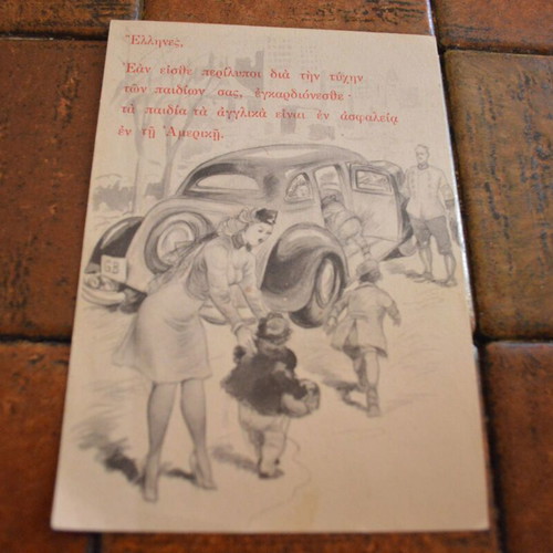 World War II Italian Anti-Allied Propaganda Card used