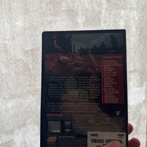 Deathwatch DVD used, 2002 horror movie with subtitles