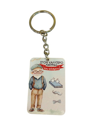 Grandpa keychain new