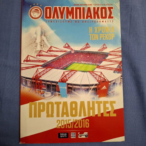 Olympiacos Match Programme 30th Matchday 2015-16