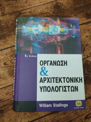 Organization and Architecture of Computers used