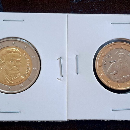 Set of 2€ Bulgaria 2026 new uncirculated