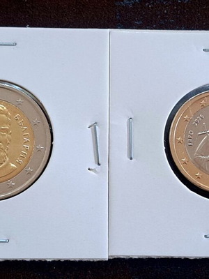 Set of 2€ Bulgaria 2026 new uncirculated