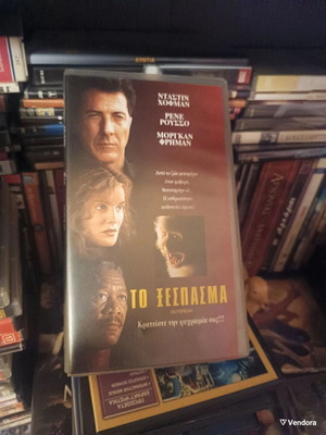 Outbreak video cassette used with subtitles, adventure drama thriller