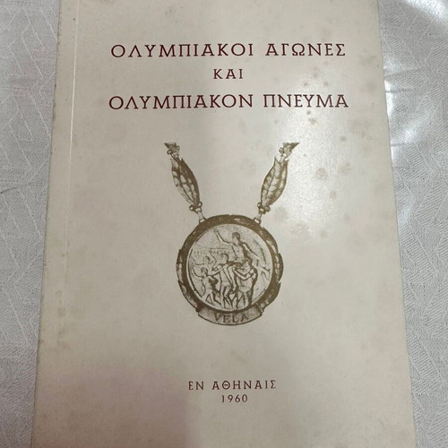 Olympiakoi Agones kai Olympiakon Pneuma book like new, hobby