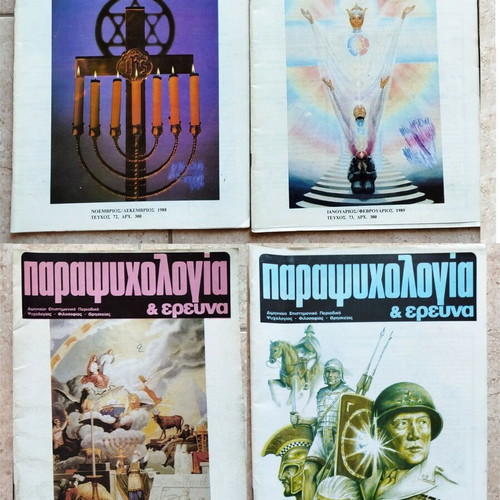 Parapsychology magazine issues 1981-1990, 28 pieces