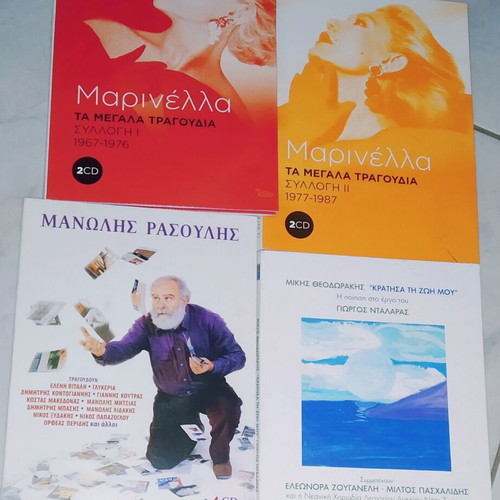 Mikis Theodorakis, Manolis Rasoulis, Marinella CD collection new, laiko