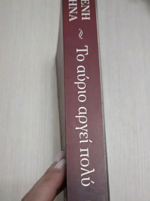 To avrio argei poly used book