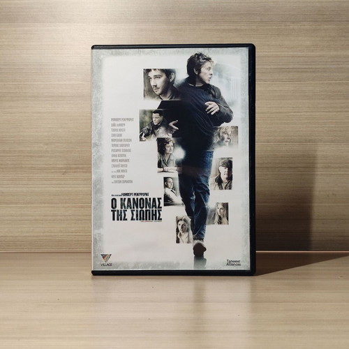 The Company You Keep DVD with Greek subtitles