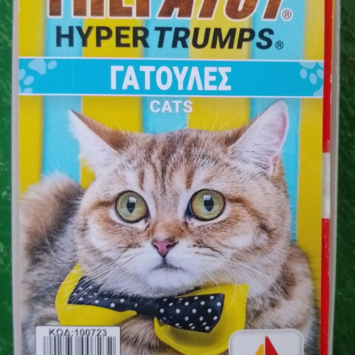 Yperatou card games used, cats and dinosaurs