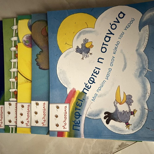 Educational books new, set of 6